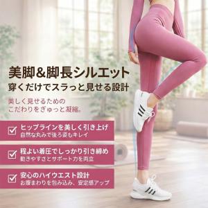 ヨガパンツ ヨガウェア レディース レギンス ...の詳細画像2