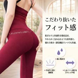 ヨガパンツ ヨガウェア レディース レギンス ...の詳細画像3