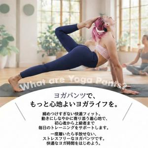ヨガパンツ ヨガウェア レディース レギンス ...の詳細画像5