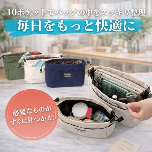 バッグインバッグ 自立 巾着 インナーバッグ ...の詳細画像2