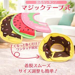 エリザベスカラー 犬 猫 ソフト 布製 軽量 ...の詳細画像2