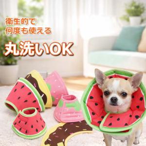 エリザベスカラー 犬 猫 ソフト 布製 軽量 ...の詳細画像3