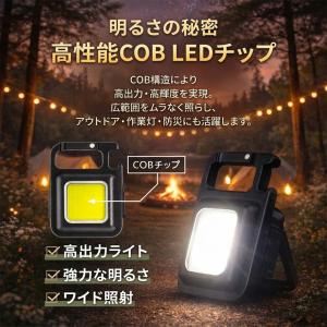 LEDライト 懐中電灯 ランタン COB 充電...の詳細画像3