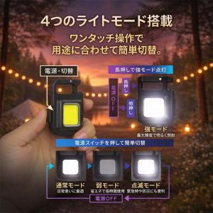 LEDライト 懐中電灯 ランタン COB 充電...の詳細画像4