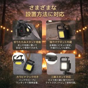 LEDライト 懐中電灯 ランタン COB 充電...の詳細画像5