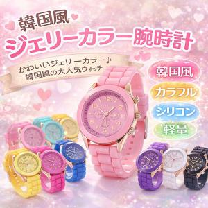 腕時計 レディース シリコンウォッチ カラフル ...の商品画像