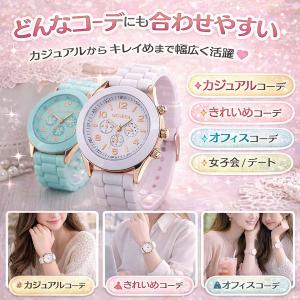 腕時計 レディース シリコンウォッチ カラフル...の詳細画像1