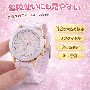腕時計 レディース シリコンウォッチ カラフル...の詳細画像2