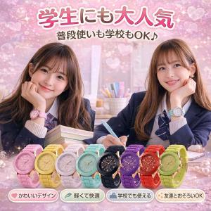 腕時計 レディース シリコンウォッチ カラフル...の詳細画像4