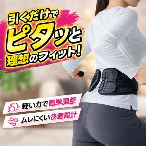 骨盤ベルト 腰痛ベルト コルセット 滑車 腰サポーター 骨盤矯正 姿勢矯正 補正 産後 ダイエット 男女兼用 メッシュ 薄型 蒸れない 軽量