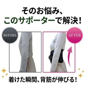 骨盤ベルト 腰痛ベルト コルセット 滑車 腰サ...の詳細画像2