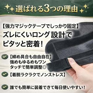 骨盤ベルト 腰痛ベルト コルセット 滑車 腰サ...の詳細画像3