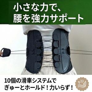骨盤ベルト 腰痛ベルト コルセット 滑車 腰サ...の詳細画像4