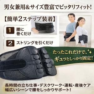 骨盤ベルト 腰痛ベルト コルセット 滑車 腰サ...の詳細画像5