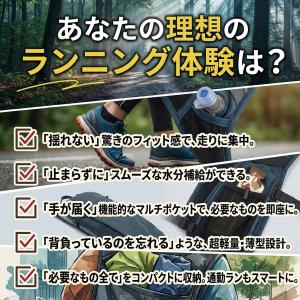 ランニングリュック トレラン ベスト ザック ...の詳細画像1