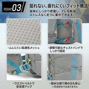 ランニングリュック トレラン ベスト ザック ...の詳細画像4