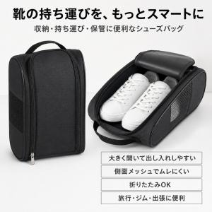 シューズケース シューズバッグ 靴入れ メッシ...の詳細画像2