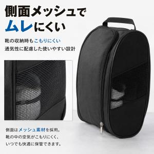 シューズケース シューズバッグ 靴入れ メッシ...の詳細画像4