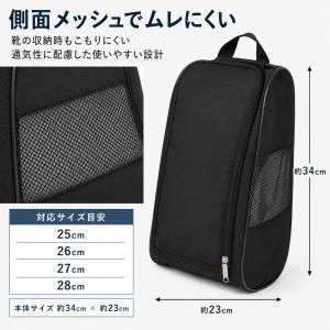 シューズケース シューズバッグ 靴入れ メッシ...の詳細画像5