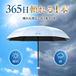 折りたたみ傘 軽量 225g 晴雨兼用 日傘 ...の詳細画像2