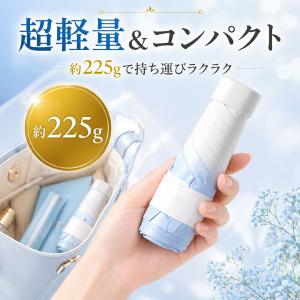 折りたたみ傘 軽量 225g 晴雨兼用 日傘 ...の詳細画像3