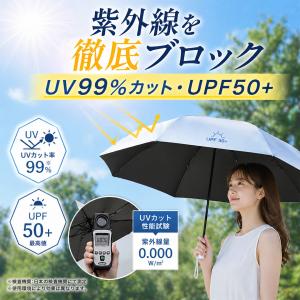 折りたたみ傘 軽量 225g 晴雨兼用 日傘 ...の詳細画像4