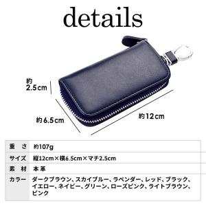 スマートキーケース 本革 キーケース スマート...の詳細画像3