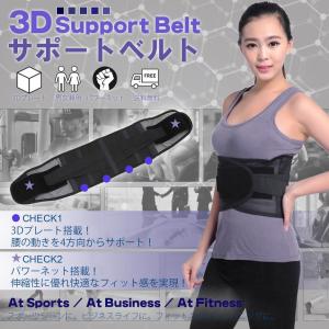 腰痛 コルセット サポーター 矯正 ぎっくり腰...の詳細画像1