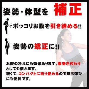 腰痛 コルセット サポーター 矯正 ぎっくり腰...の詳細画像5