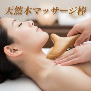 ツボ押し 棒 マッサージ 足裏 肩凝り 顔 首 腰 足ツボ