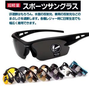 スポーツサングラス サングラス メンズ レディ...の詳細画像1
