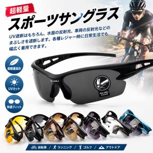 スポーツサングラス サングラス メンズ レディ...の詳細画像1