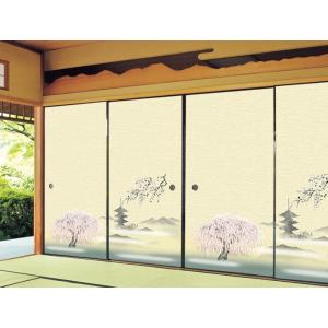 ふすま紙 襖紙 (ごりん第18集) No.51 (サイズ100×203cm) 「1枚柄・裾