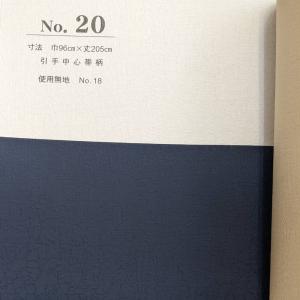 送料無料新鳥の子襖紙50枚セット1枚あたり520円 メロンNo.21(サイズ