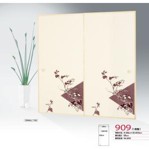 激安 花色雲華紙 (雲花紙・うんかし・押入れ襖の裏紙) 100枚セット