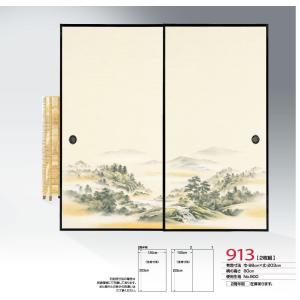 ふすま紙 襖紙 (青龍（せいりゅう）第12集) No.840 (サイズ136