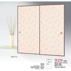 【8/13発送期限】(応レigリピ様)(名✖️1連✖️2厚紙装飾あり)はら LIZ LISA on X: 