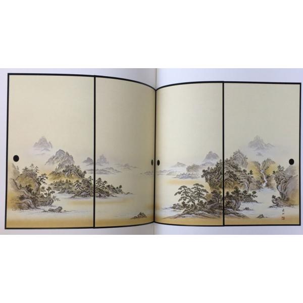 ふすま紙 襖紙 (漣(さざなみ)第10集) No.68「幽玄(ゆうげん)」  (サイズ97×185c...