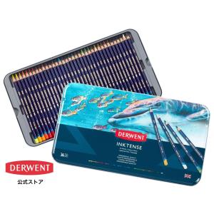 【公式ショップ】 【色鉛筆】 【DERWENT】 インクテンスペンシルメタルケース３６色セット 【ぬりえ】の商品画像