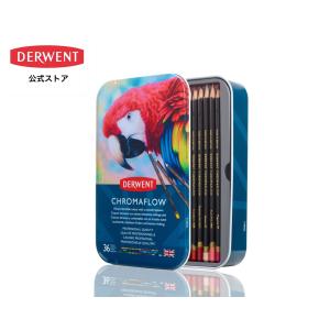 クロマフロウ36色セット