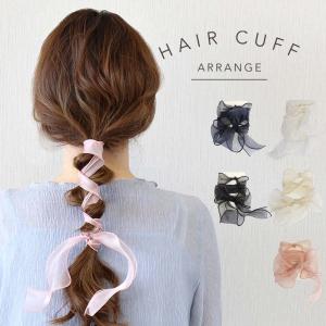ポニーフック ヘアーカフス ヘアーカフ ヘアカフ リボン オーガンジー カール ヘアアレンジ 紐アレンジ お呼ばれ 二次会アレンジ パーティー Roi Du Monde Hc 465 Des Vacances 通販 Yahoo ショッピング