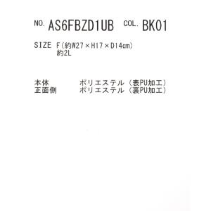 公式 アリーナ arena ショルダーバッグ ...の詳細画像4