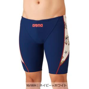 公式 アリーナ arena 【タフスーツ】トレ...の詳細画像1