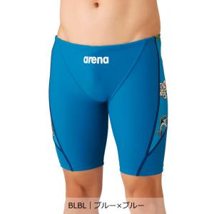 公式 アリーナ arena 【タフスーツ】トレ...の詳細画像2