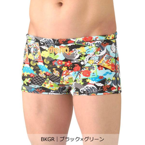 公式 アリーナ arena タフスーツトレーニングスパッツ 大漁旗 総柄 新年の門出 勝利 繁栄 メ...