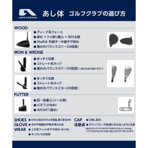公式 コウノエ デサント コウノエパワーインソ...の詳細画像5