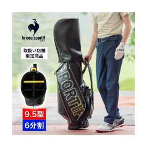 公式 ルコックスポルティフ ゴルフ メンズ バッグ キャディバッグ QQBUJJ10EC 夏