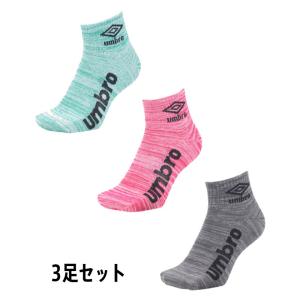 umbro アンブロ 公式 グリップミドルソックス メンズ レディース