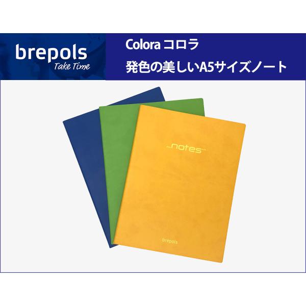 【brepols】ブレポルス　コロラ　ノートブック　A5 　(bp196)