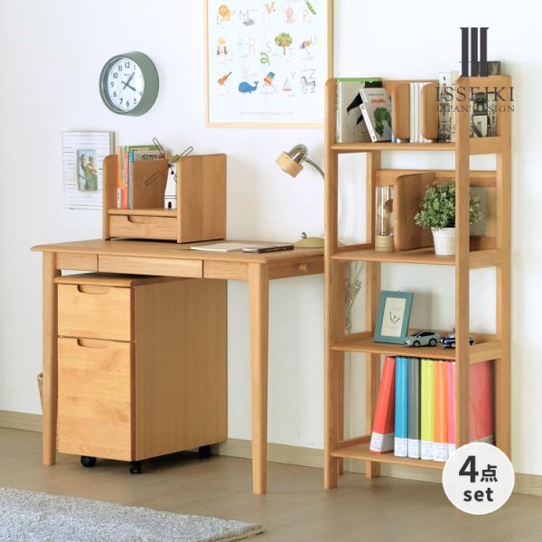 学習机 4点セット デスク ワゴン 上棚 本棚 シンプル おしゃれ 木製 幅100cm 一生紀 IS...